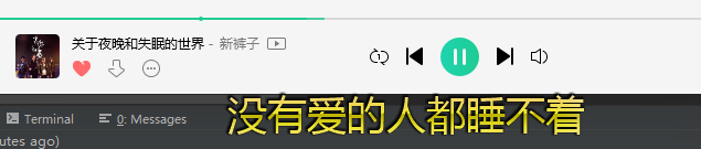 关于夜晚和失眠的世界